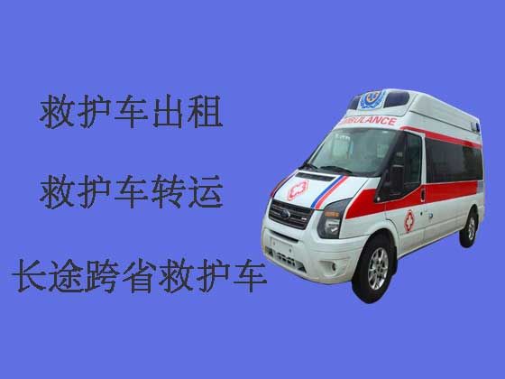 东莞长途救护车|私人救护车出租